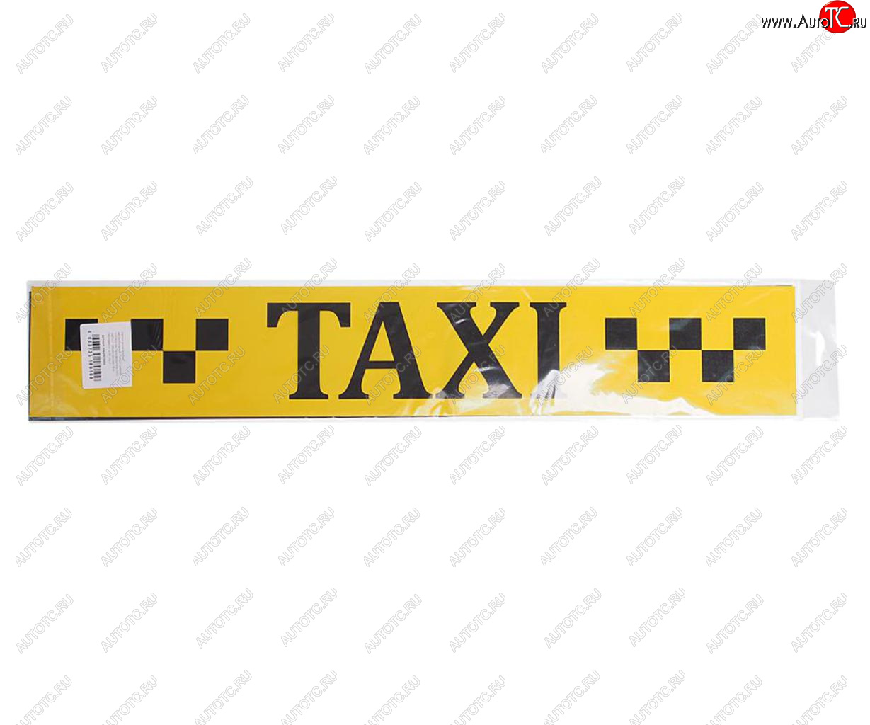 399 р. Магнит Шашечки 60х10см желто-черный (2шт.) АВТО+ АВТО+ mag 3572003 желтый  с доставкой в г. Кемерово