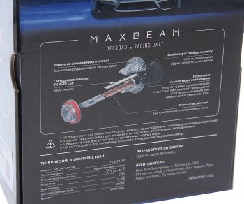 8 249 р. Лампа светодиодная 12V H19 PU43t-3 (2шт.) MTF MTF mb19k6  с доставкой в г. Кемерово. Увеличить фотографию 4