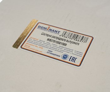 15 699 р. Звездочка ГРМ MERCEDES C (W204) распредвала выпускной DOMINANT DOMINANT mb27010501500  с доставкой в г. Кемерово. Увеличить фотографию 5