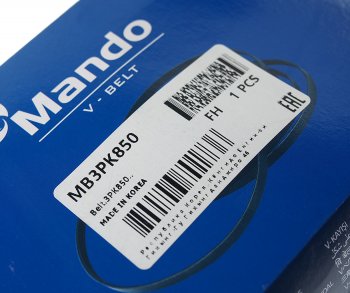182 р. Ремень приводной поликлиновой 3PK850 NISSAN Bluebird MANDO MANDO mb3pk850  с доставкой в г. Кемерово. Увеличить фотографию 2