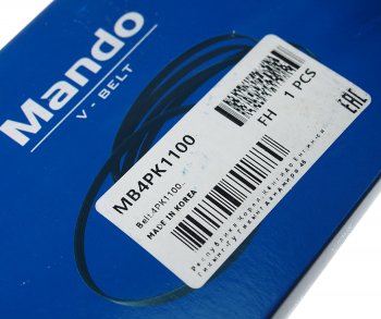 299 р. Ремень приводной поликлиновой 4PK1100 MANDO MANDO mb4pk1100  с доставкой в г. Кемерово. Увеличить фотографию 2