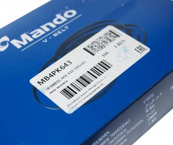 228 р. Ремень приводной поликлиновой 4PK643 CHEVROLET Cruze (09-) (1.8),Aveo (06-) гидроусилителя MANDO MANDO mb4pk643  с доставкой в г. Кемерово. Увеличить фотографию 2
