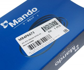 112 р. Ремень приводной поликлиновой 4PK673 MANDO MANDO mb4pk673  с доставкой в г. Кемерово. Увеличить фотографию 2