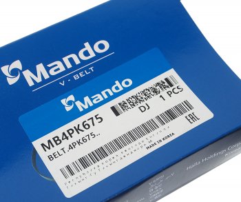 210 р. Ремень приводной поликлиновой 4PK675 HYUNDAI Getz (1.1),i10 KIA Picanto кондиционера MANDO MANDO mb4pk675  с доставкой в г. Кемерово. Увеличить фотографию 2