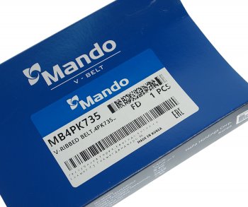 132 р. Ремень приводной поликлиновой 4PK735 DAEWOO Matiz кондиционера MANDO MANDO mb4pk735  с доставкой в г. Кемерово. Увеличить фотографию 3