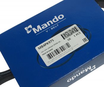 159 р. Ремень приводной поликлиновой 4PK975 HYUNDAI Lantra (91-) (1.6) генератора MANDO MANDO mb4pk975  с доставкой в г. Кемерово. Увеличить фотографию 3