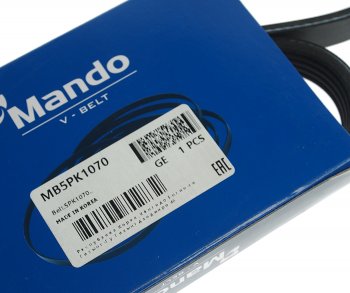 224 р. Ремень приводной поликлиновой 5PK1070 MANDO MANDO mb5pk1070 MANDO mb5pk1070  с доставкой в г. Кемерово. Увеличить фотографию 3