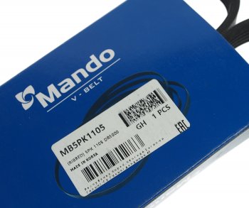 255 р. Ремень приводной поликлиновой 5PK1105 MANDO MANDO mb5pk1105  с доставкой в г. Кемерово. Увеличить фотографию 3