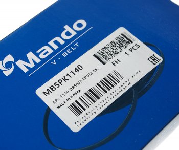 369 р. Ремень приводной поликлиновой 5PK1140 MANDO MANDO mb5pk1140 MANDO mb5pk1140  с доставкой в г. Кемерово. Увеличить фотографию 2
