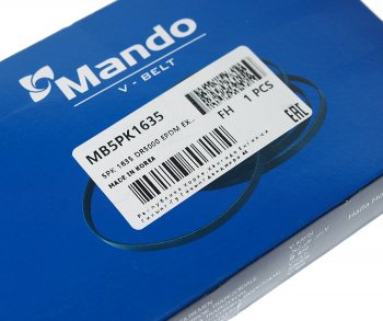 389 р. Ремень приводной поликлиновой 5PK1635 HYUNDAI Accent,Elantra,Getz,i30 KIA Rio генератора MANDO MANDO mb5pk1635 MANDO mb5pk1635  с доставкой в г. Кемерово. Увеличить фотографию 2