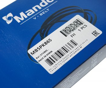 299 р. Ремень приводной поликлиновой 5PK865 MANDO MANDO mb5pk865 MANDO mb5pk865  с доставкой в г. Кемерово. Увеличить фотографию 2
