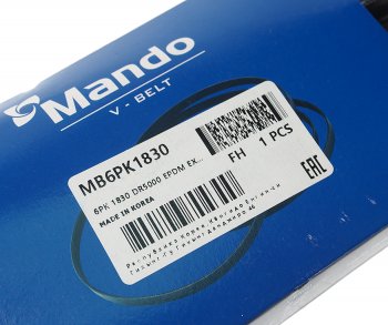469 р. Ремень приводной поликлиновой 6PK1830 MITSUBISHI Outlander (03-) MANDO MANDO mb6pk1830  с доставкой в г. Кемерово. Увеличить фотографию 4
