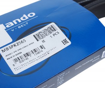 1 599 р. Ремень приводной поликлиновой 6PK2565 MANDO MANDO mb6pk2565  с доставкой в г. Кемерово. Увеличить фотографию 2