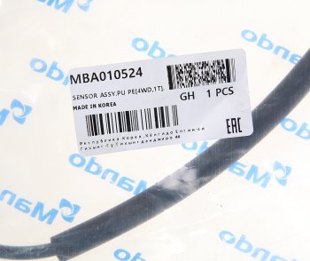 1 379 р. Датчик АБС KIA Bongo 3 (16-) (2.5-A2) (4WD) колеса заднего левого MANDO MANDO mba010524  с доставкой в г. Кемерово. Увеличить фотографию 2