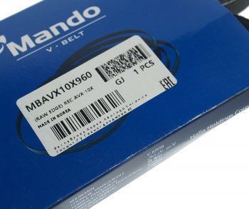 162 р. Ремень приводной клиновой 10х960 MANDO MANDO mbavx10x960 MANDO mbavx10x960  с доставкой в г. Кемерово. Увеличить фотографию 3