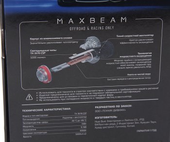 6 799 р. Лампа светодиодная 12V HB3 P20d (2шт.) MTF MTF mbb3k6  с доставкой в г. Кемерово. Увеличить фотографию 5