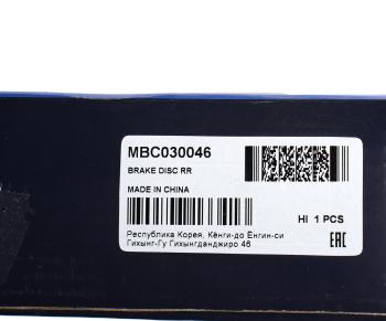 2 399 р. Диск тормозной HYUNDAI ix20 (10-) KIA Venga (10-) задний (1шт.) MANDO MANDO mbc030046 MANDO mbc030046  с доставкой в г. Кемерово. Увеличить фотографию 4