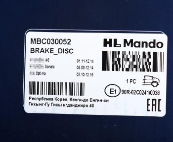 2 579 р. Диск тормозной HYUNDAI Sonata (14-) (R14) задний (1шт.) MANDO MANDO mbc030052 MANDO mbc030052  с доставкой в г. Кемерово. Увеличить фотографию 5