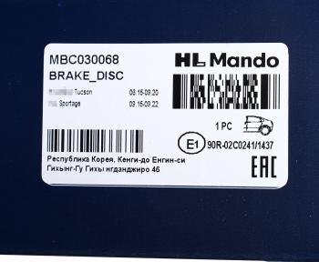 3 799 р. Диск тормозной HYUNDAI Tucson (15-) KIA Sportage (15-) (без EPB) задний (1шт.) MANDO MANDO mbc030068 MANDO mbc030068  с доставкой в г. Кемерово. Увеличить фотографию 5