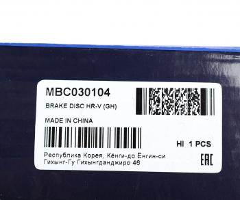3 799 р. Диск тормозной HONDA CR-V (95-),HR-V (98-) передний (1шт.) MANDO MANDO mbc030104 MANDO mbc030104  с доставкой в г. Кемерово. Увеличить фотографию 6