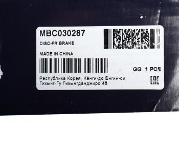 3 899 р. Диск тормозной CHEVROLET Orlando OPEL Astra J (R16) передний (1шт.) MANDO MANDO mbc030287 MANDO mbc030287  с доставкой в г. Кемерово. Увеличить фотографию 6