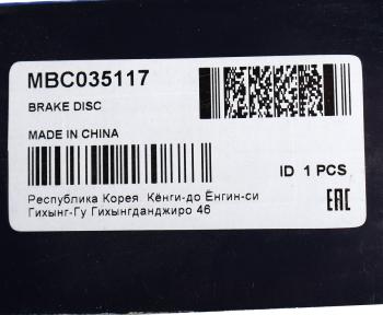 2 799 р. Диск тормозной MERCEDES C (W202) передний (1шт.) MANDO MANDO mbc035117 MANDO mbc035117  с доставкой в г. Кемерово. Увеличить фотографию 5