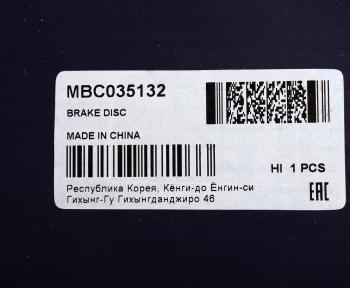 5 199 р. Диск тормозной MERCEDES G (W460,W461,W463) передний (1шт.) MANDO MANDO mbc035132 MANDO mbc035132  с доставкой в г. Кемерово. Увеличить фотографию 5