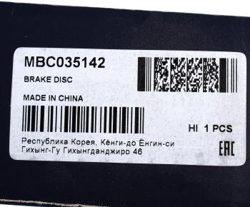2 779 р. Диск тормозной MITSUBISHI Pajero (02-) передний (1шт.) MANDO MANDO mbc035142 MANDO mbc035142  с доставкой в г. Кемерово. Увеличить фотографию 7