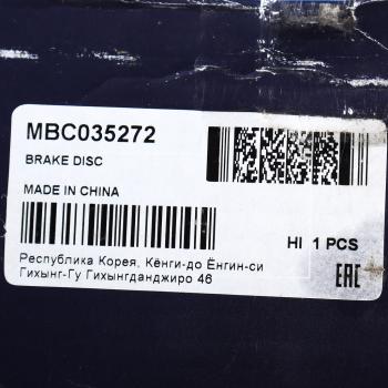 3 699 р. Диск тормозной PEUGEOT Boxer CITROEN Jumper FIAT Ducato передний (1шт.) MANDO MANDO mbc035272 MANDO mbc035272  с доставкой в г. Кемерово. Увеличить фотографию 5