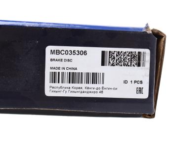 2 149 р. Диск тормозной TOYOTA Yaris (99-) передний (1шт.) MANDO MANDO mbc035306 MANDO mbc035306  с доставкой в г. Кемерово. Увеличить фотографию 7