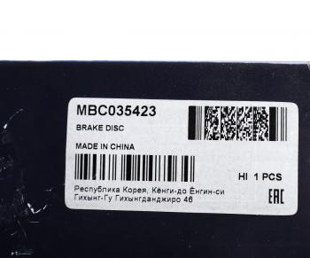 2 999 р. Диск тормозной MERCEDES A (W168) передний (1шт.) MANDO MANDO mbc035423  с доставкой в г. Кемерово. Увеличить фотографию 5