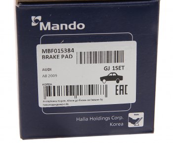1 599 р. Колодки тормозные AUDI A8 (09-) задние (4шт.) MANDO MANDO mbf015384 MANDO mbf015384  с доставкой в г. Кемерово. Увеличить фотографию 4