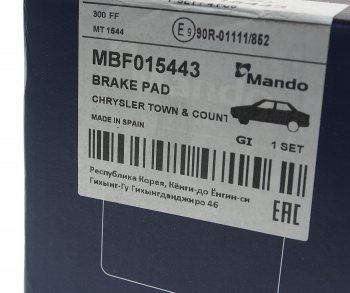 4 089 р. Колодки тормозные CHRYSLER Voyager 3 DODGE Caravan передние (4шт.) MANDO MANDO mbf015443 MANDO mbf015443  с доставкой в г. Кемерово. Увеличить фотографию 3