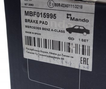 2 769 р. Колодки тормозные MERCEDES A (W176) (12-),B (W246) (11-) передние (4шт.) MANDO MANDO mbf015995  с доставкой в г. Кемерово. Увеличить фотографию 3