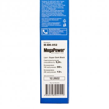 419 р. Пленка тонировочная 6% 0.75х3м Super Dark Black (блокировка УФ-95% ИК-13%) MEGAPOWER MEGAPOWER-AUTOMOTIVE m-bk-052  с доставкой в г. Кемерово. Увеличить фотографию 4