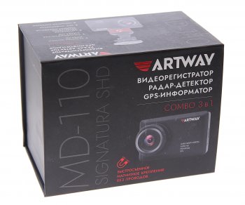 14 649 р. Видеорегистратор с радар-детектором GPS ARTWAY ARTWAY md-110  с доставкой в г. Кемерово. Увеличить фотографию 5