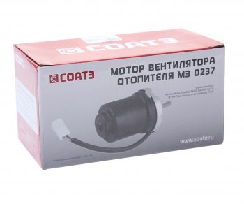 1 659 р. Мотор отопителя МАЗ,КАМАЗ,ГАЗ 24V СОАТЭ СОАТЭ мэ 0237  с доставкой в г. Кемерово. Увеличить фотографию 3