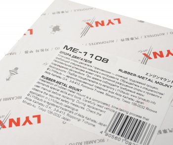 2 269 р. Опора двигателя передняя LYNX Mitsubishi Lancer 9 CS универсал 2-ой рестайлинг (2005-2009)  с доставкой в г. Кемерово. Увеличить фотографию 4