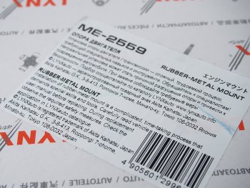 3 999 р. Опора двигателя правая LYNX Hyundai Solaris RBr хэтчбэк дорестайлинг (2010-2014)  с доставкой в г. Кемерово. Увеличить фотографию 7