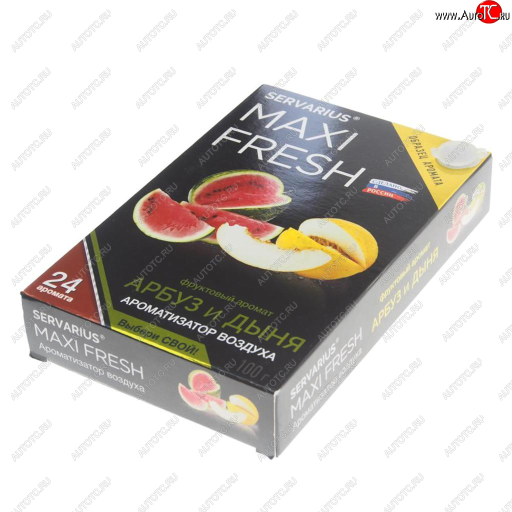 171 р. Ароматизатор под сиденье гелевый (арбуз и дыня) 100г NATURAL SCENT MAXI FRESH mf-102  с доставкой в г. Кемерово