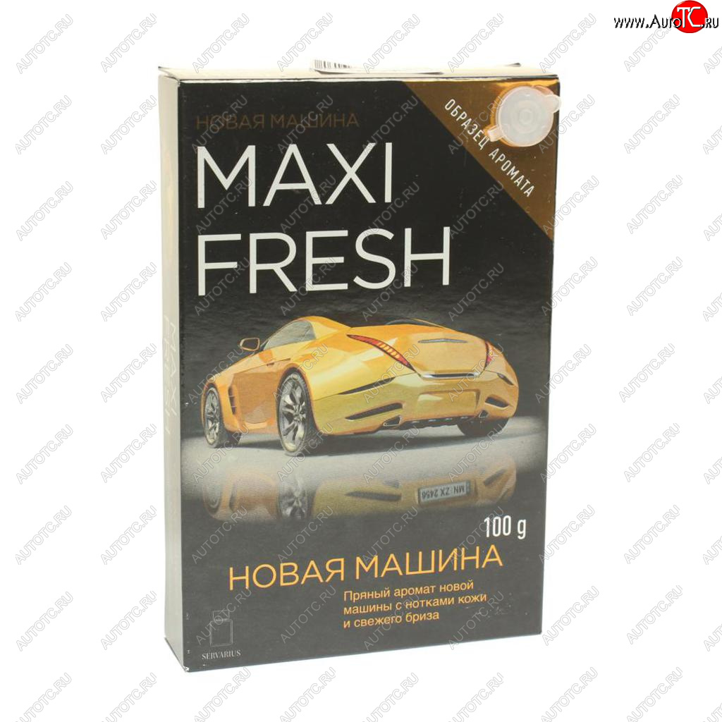 171 р. Ароматизатор под сиденье гелевый (новая машина) 100г NATURAL SCENT MAXI FRESH mf-115  с доставкой в г. Кемерово