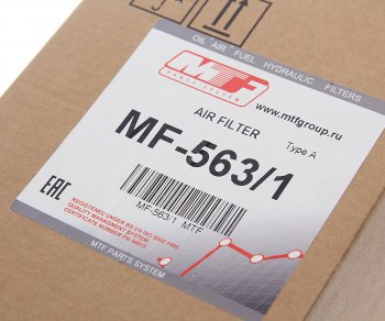 1 159 р. Фильтр воздушный JCB JS,JZ КАМАЗ ЕВРО-5 внутренний MTF MTF mf5631  с доставкой в г. Кемерово. Увеличить фотографию 3