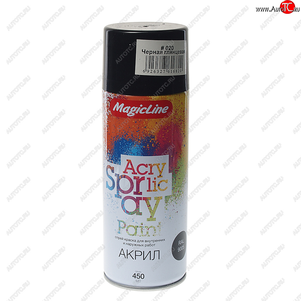 299 р. Краска черная глянцевая аэрозоль 400мл MAGICLINE MAGICLINE mg-020  с доставкой в г. Кемерово