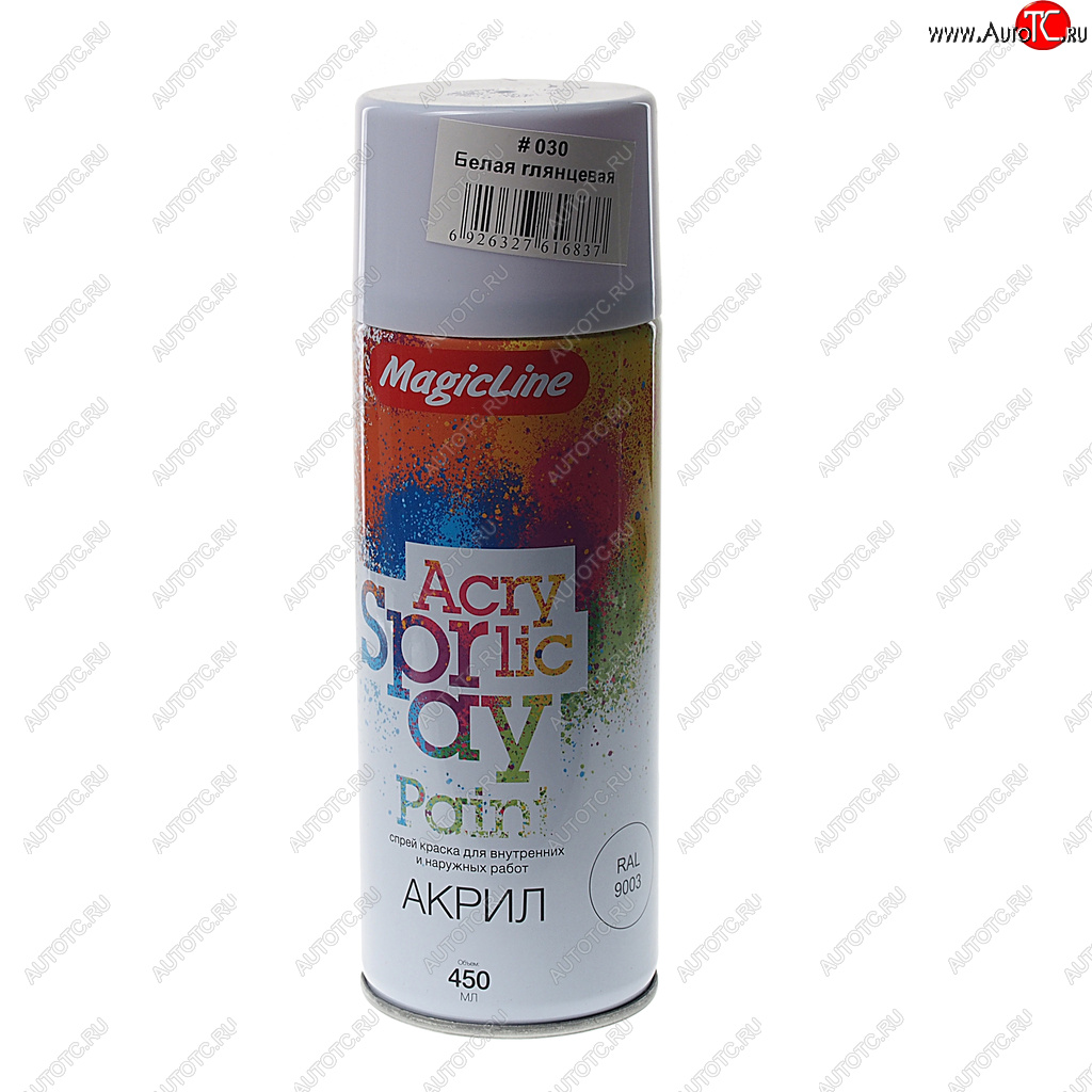 297 р. Краска белая глянцевая аэрозоль 400мл MAGICLINE MAGICLINE mg-030  с доставкой в г. Кемерово