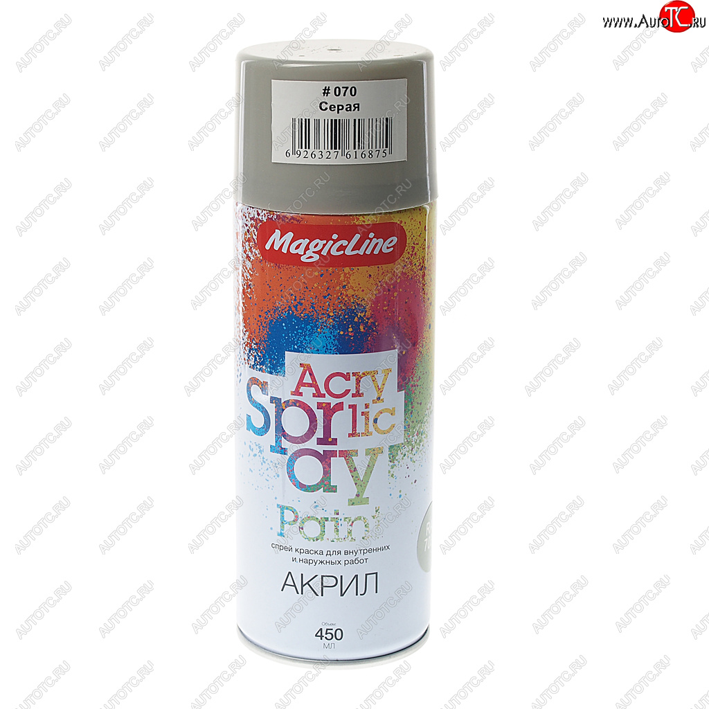 274 р. Краска серая аэрозоль 400мл MAGICLINE MAGICLINE mg-070  с доставкой в г. Кемерово