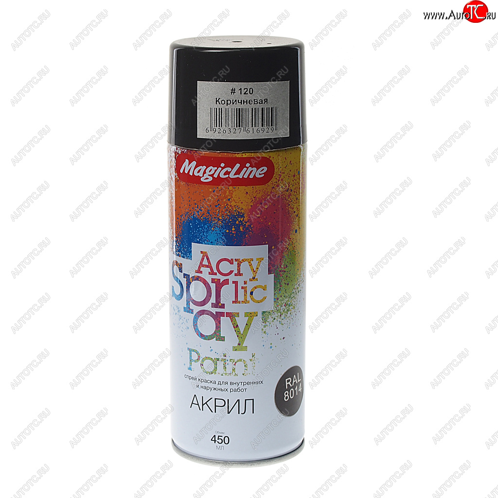 297 р. Краска коричневая аэрозоль 400мл MAGICLINE MAGICLINE mg-120  с доставкой в г. Кемерово