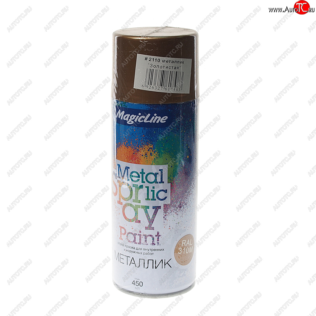379 р. Краска золото аэрозоль 400мл MAGICLINE MAGICLINE mg-2110  с доставкой в г. Кемерово