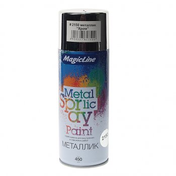 379 р. Краска хром аэрозоль 400мл MAGICLINE MAGICLINE mg-2150  с доставкой в г. Кемерово. Увеличить фотографию 1