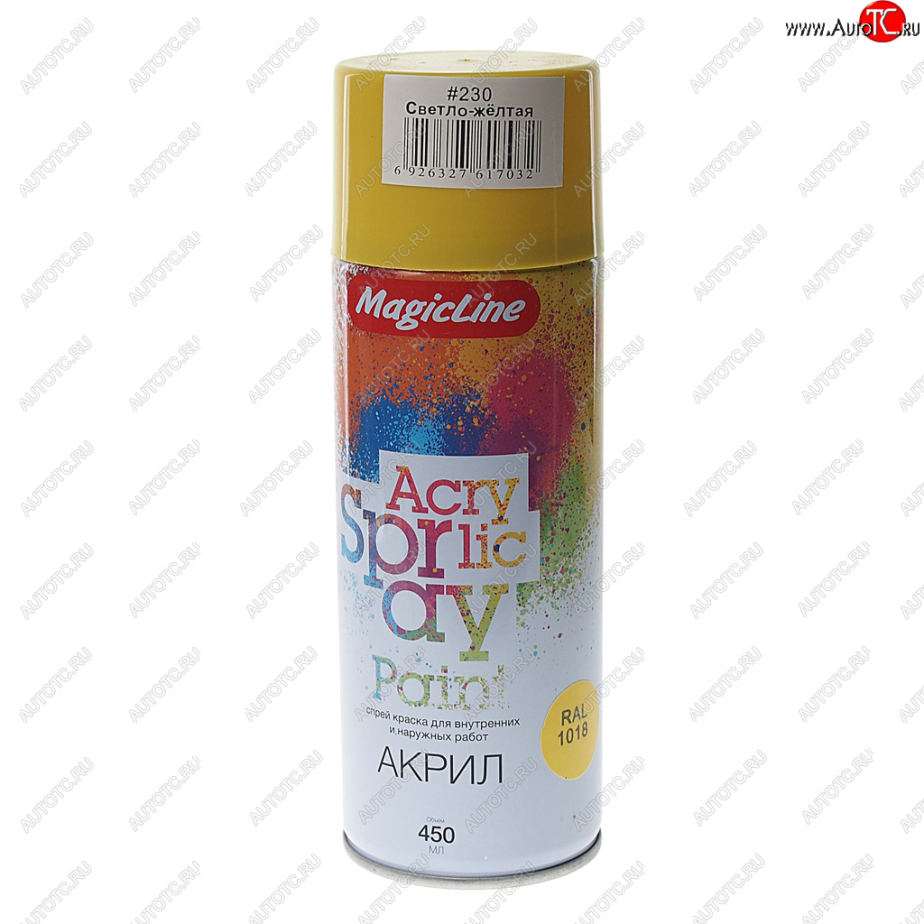 299 р. Краска светло-желтая аэрозоль 400мл MAGICLINE MAGICLINE mg-230  с доставкой в г. Кемерово