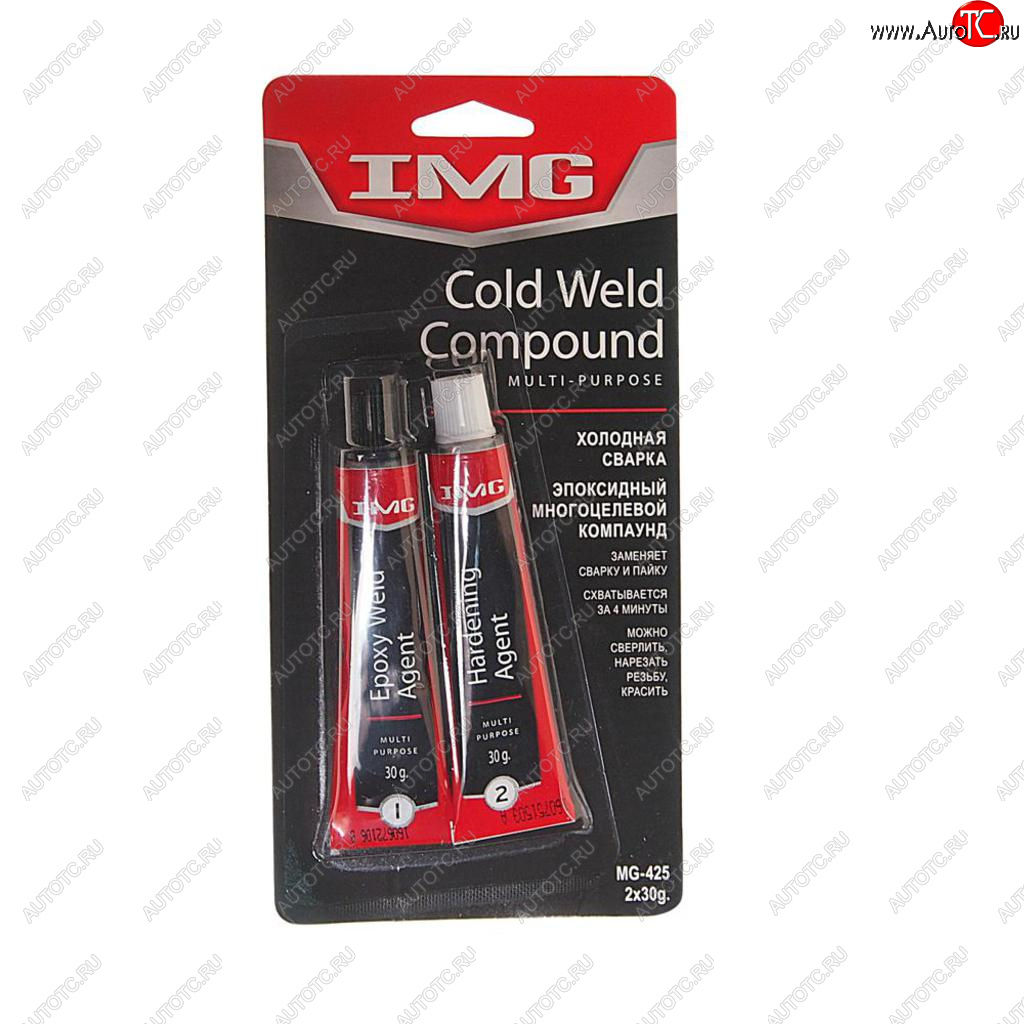 389 р. Клей эпоксидный двухкомпонентный серый 60г (-50С до +149С) IMG IMG mg-425  с доставкой в г. Кемерово